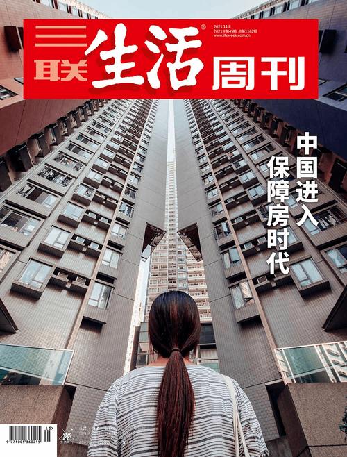 做流量时代的少数派 从三联与财新的坚守看非居住房地产租赁的升维之道